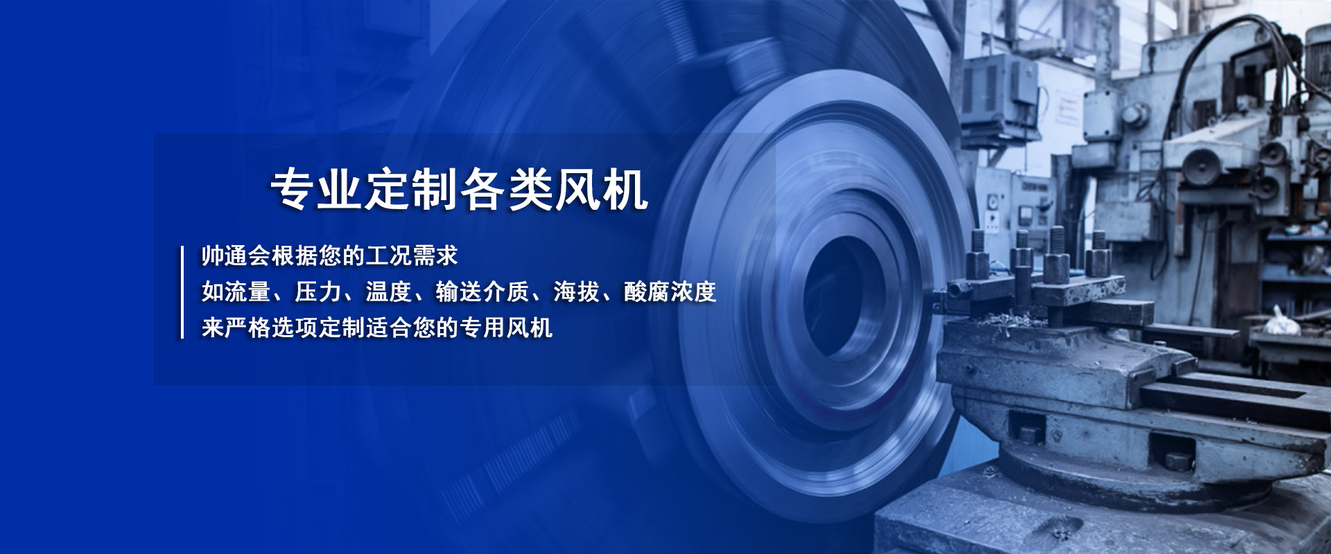 离心风机型号大全