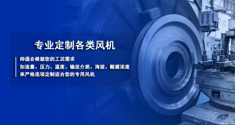 离心风机型号大全